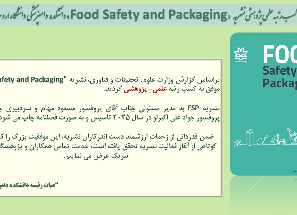 دانشکده