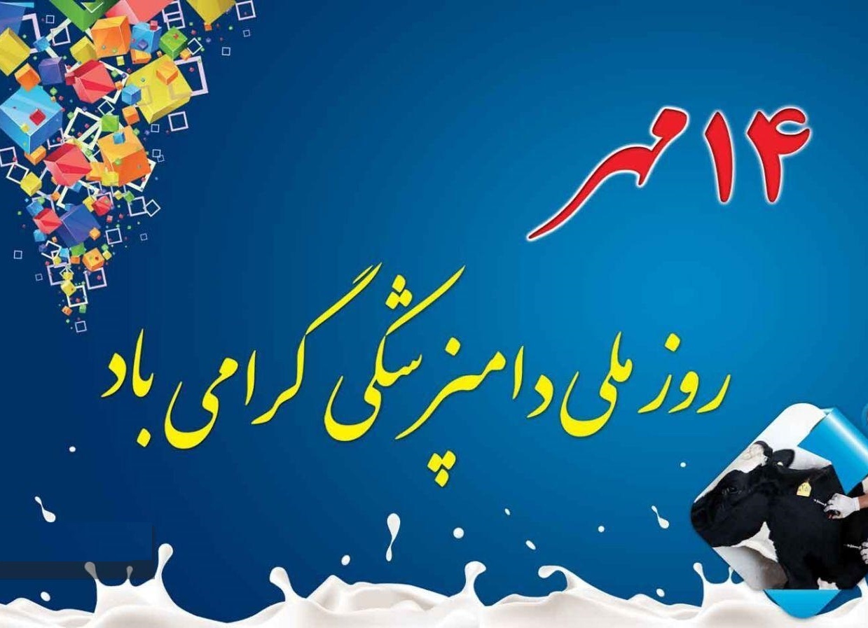 اسلایدر صفحه اصلی دانشگاه