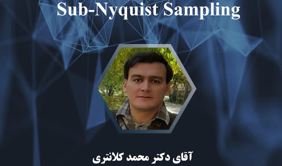 فراخوان برگزاری سخنرانی علمی