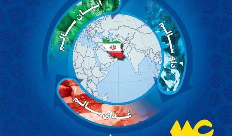 تبریک روز دامپزشکی