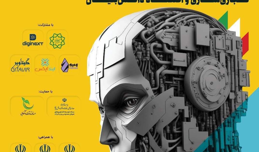 رویـداد ملی «همتا بازار»