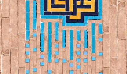  جشنواره معارف قرآنی 