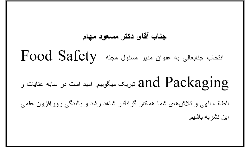 حکم مدیر مسئولی نشریه food safety and packaging  برای دکتر مسعود مهام 