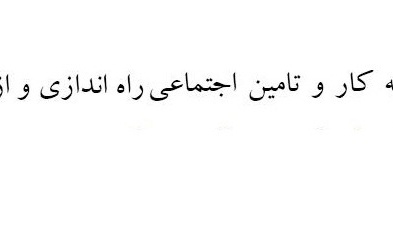 راه اندازی فروشگاه مجازی کتب و نشریات