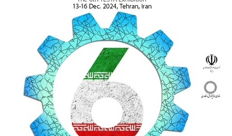 دعوت از ریاست محترم دانشگاه جهت شرکت و بازدید از ششمین دوره نمایشگاه تقاظای ساخت و تولید ایرانی (تستا ) از تاریخ 1403/09/23 لغایت 1403/09/26