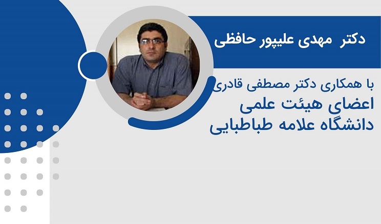 کابست هوش مصنوعی در پژوهش علوم و فناوری اطلاعات ایران
