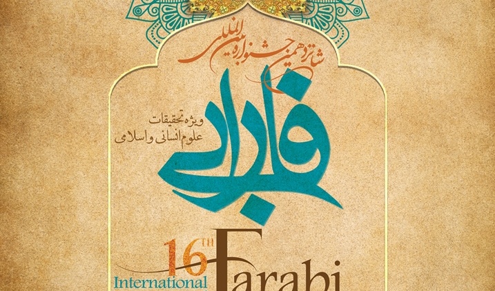 ارسال آثار