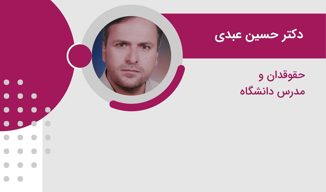 حقوق مالکیت معنوی- مقدماتی