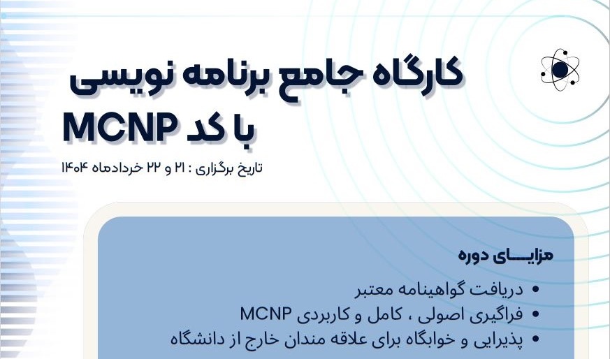 کارگاه جامع برنامه نویسی