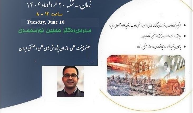 تقویم کارگاه های آموزشی