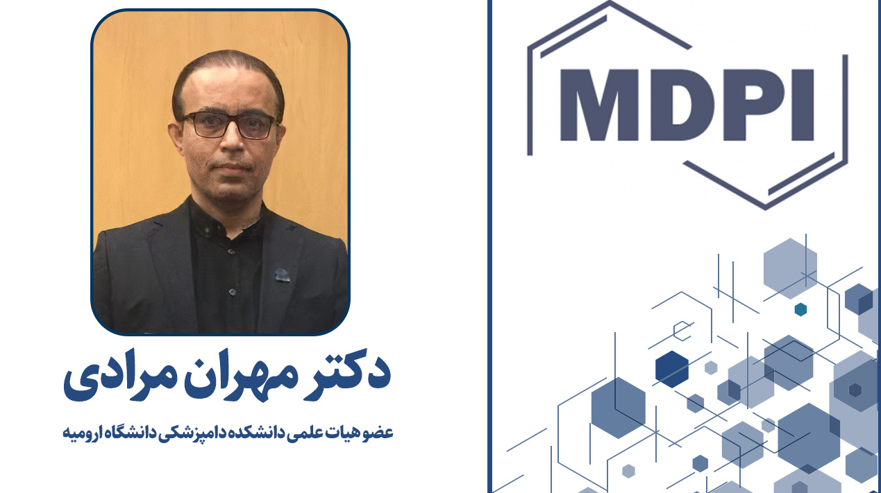 انتخاب دکتر مهران مرادی هیات علمی دانشکده دامپزشکی به عنوان عضو هیات تحریریه مجله Foods در چارک 1 و ضریب تاثیر 65/5