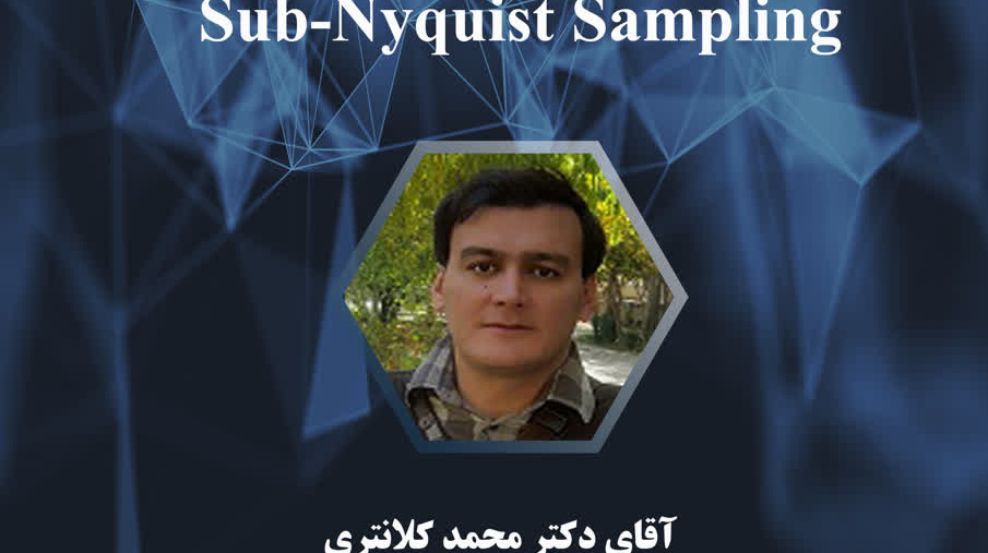 فراخوان برگزاری سخنرانی علمی