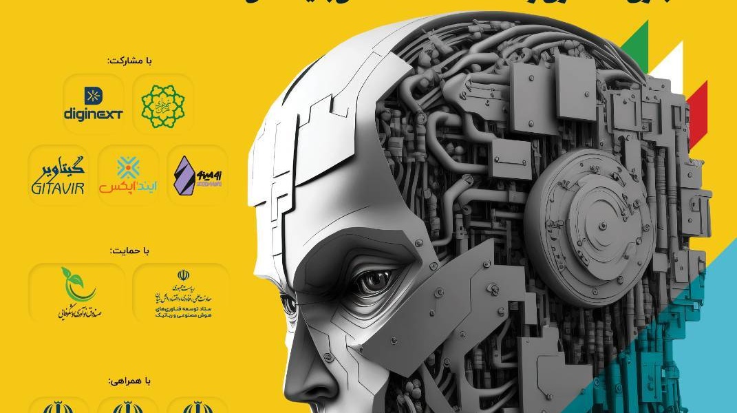 رویـداد ملی «همتا بازار»