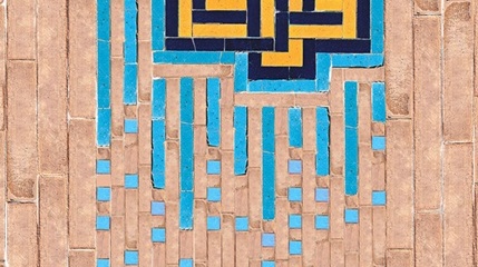  جشنواره معارف قرآنی 