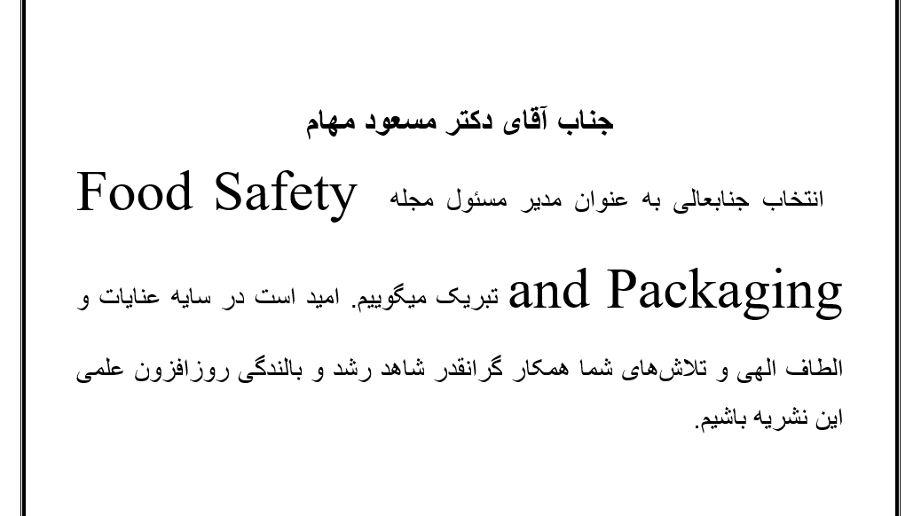 حکم مدیر مسئولی نشریه food safety and packaging  برای دکتر مسعود مهام 
