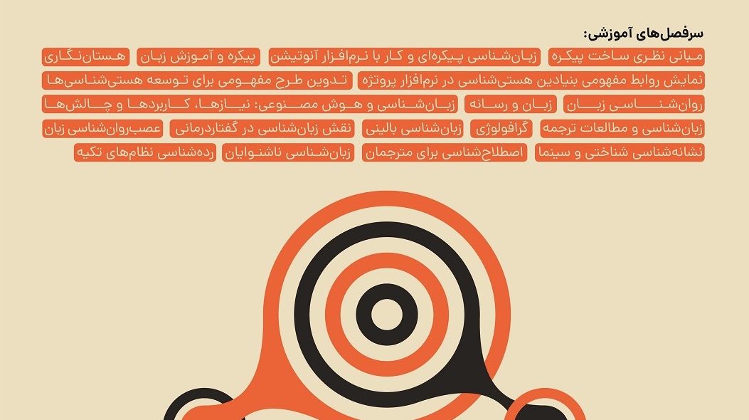 مدرسه پاییزی