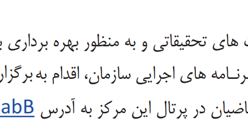 فراخوان حمایت از پایان نامه های دانشجویی