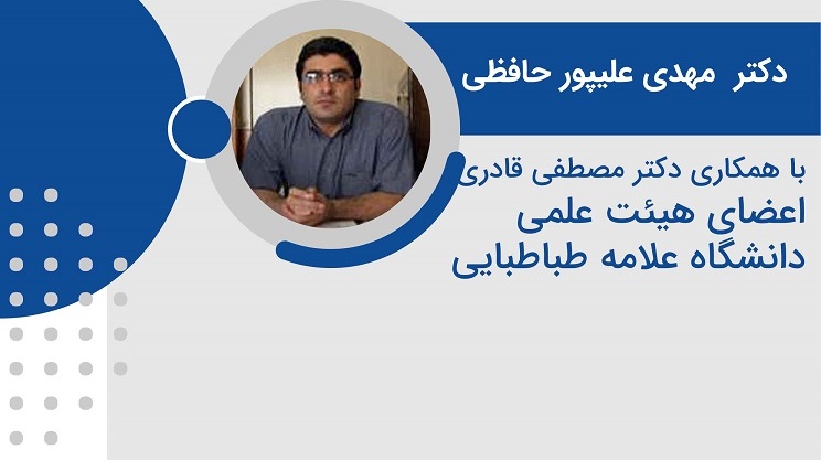 کابست هوش مصنوعی در پژوهش علوم و فناوری اطلاعات ایران