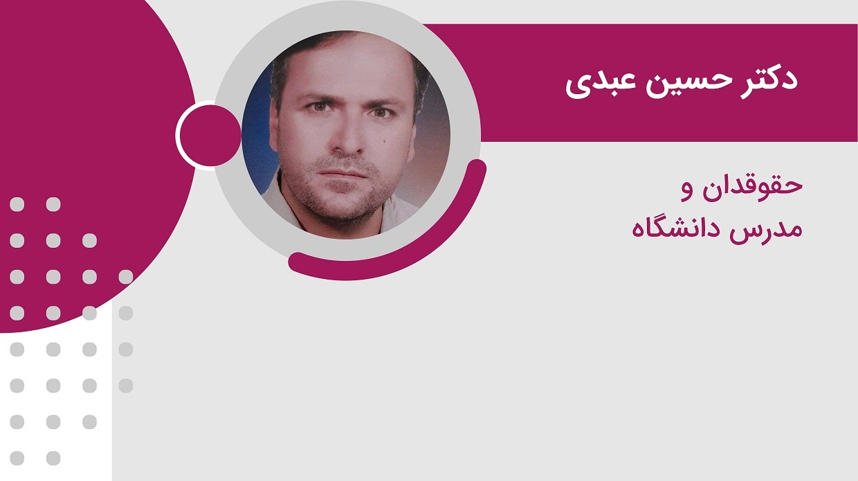 حقوق مالکیت معنوی- مقدماتی