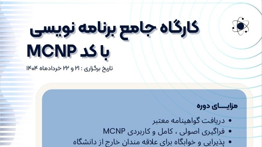 کارگاه جامع برنامه نویسی