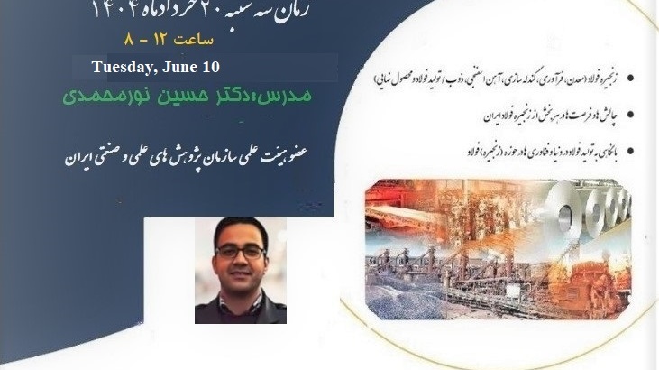 تقویم کارگاه های آموزشی