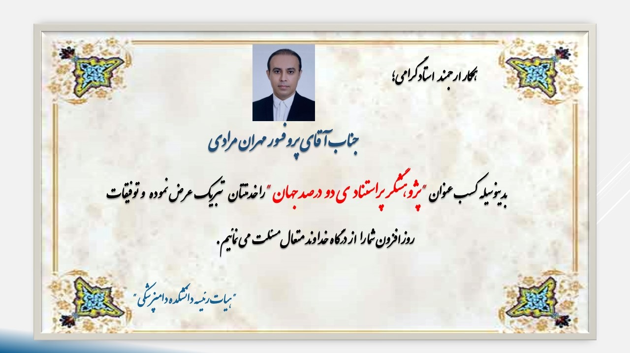  برگزاری دوره جامع روش پژوهش کیفی - 1404